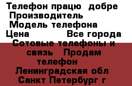 Телефон працює добре › Производитель ­ Samsung › Модель телефона ­ J5 › Цена ­ 5 000 - Все города Сотовые телефоны и связь » Продам телефон   . Ленинградская обл.,Санкт-Петербург г.